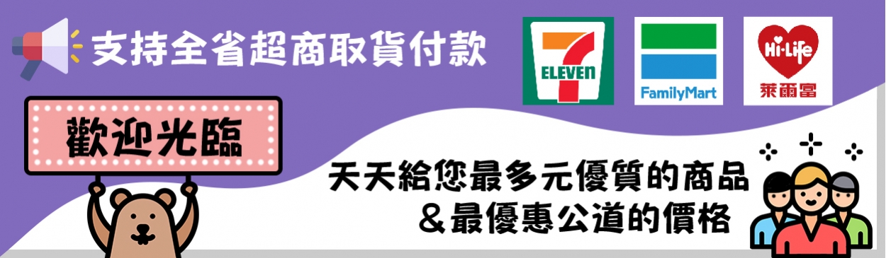 百貨批發,兆亨家庭百貨批發,五金百貨批發,生活百貨,生活百貨批發,家庭用品-歡迎蒞臨