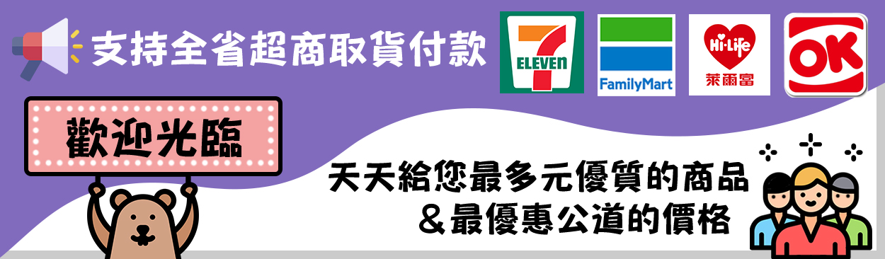 百貨批發,兆亨家庭百貨批發,五金百貨批發,生活百貨,生活百貨批發,家庭用品-歡迎蒞臨