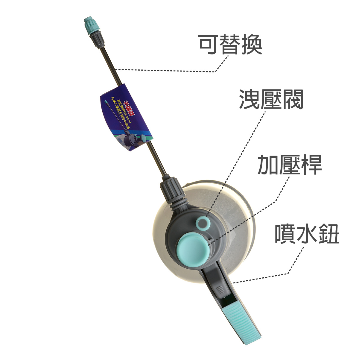 CHA216可調式長/短距離氣壓噴壺2公升