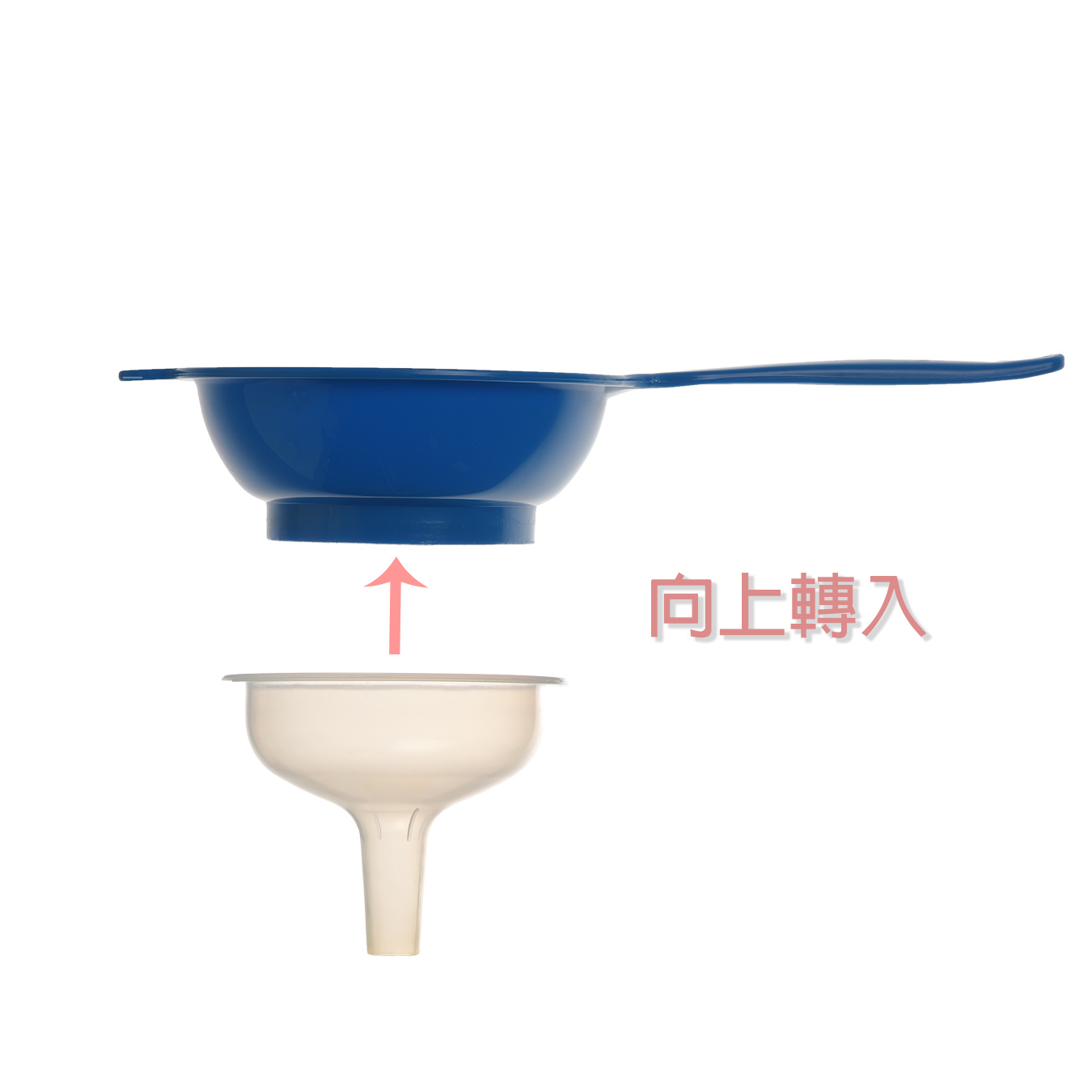 JT138小漏網附漏斗(紅/藍)