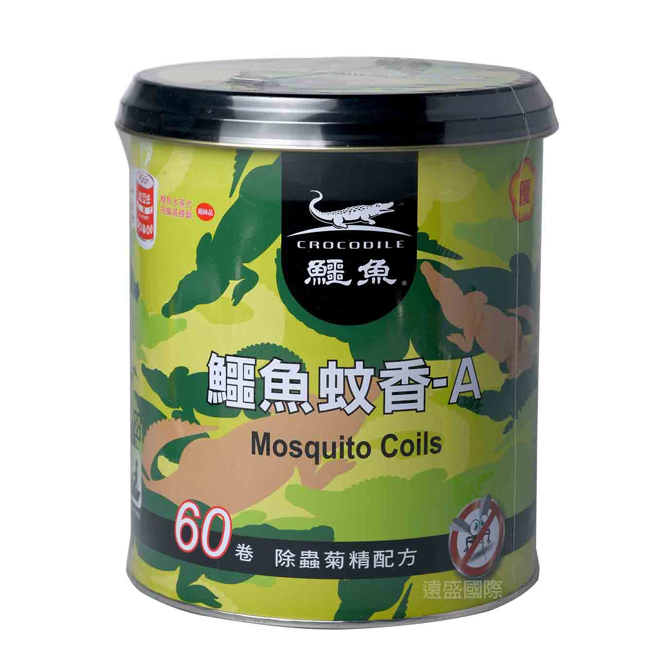 IU60O新鱷魚蚊香優鐵罐60入除蟲菊精配方