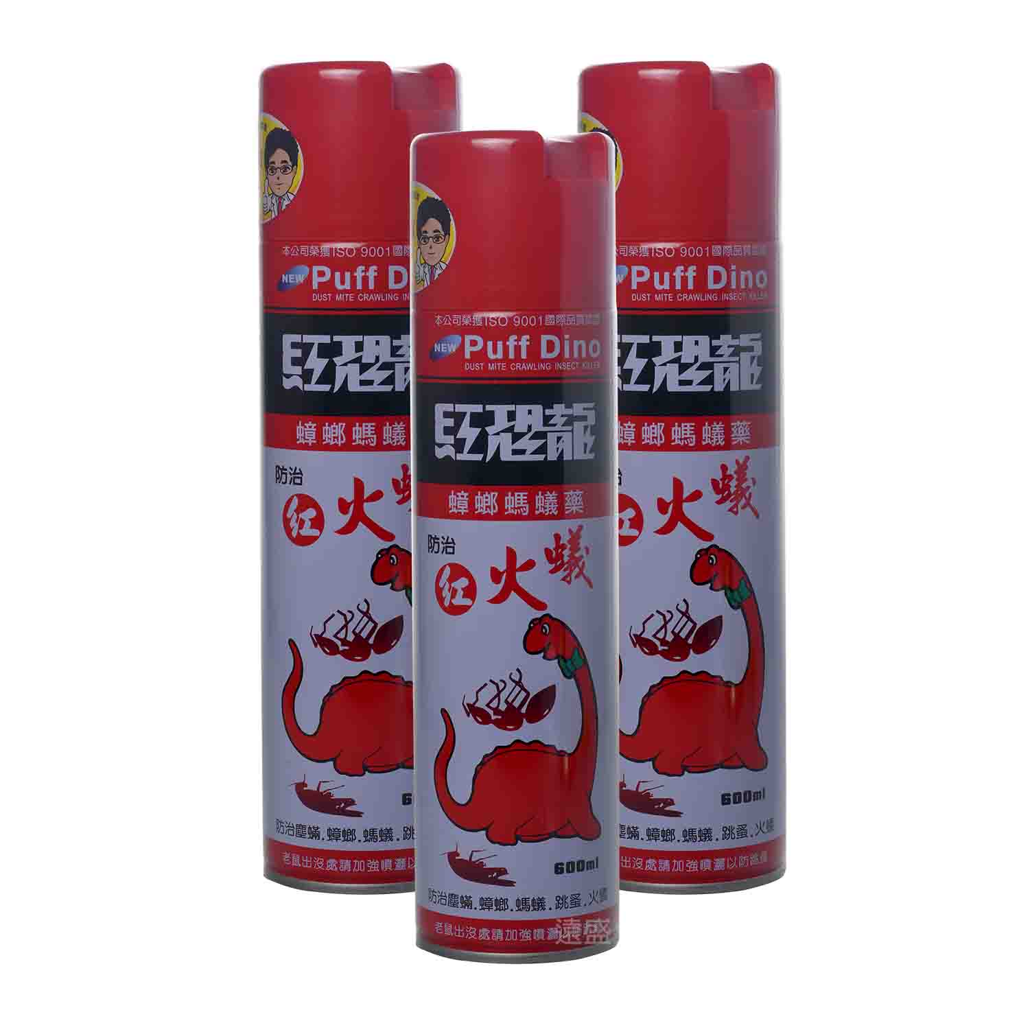 RH61紅恐龍蟑螂螞蟻藥600ml