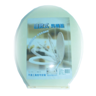 5117W自掀式馬桶蓋粉牙無把手
