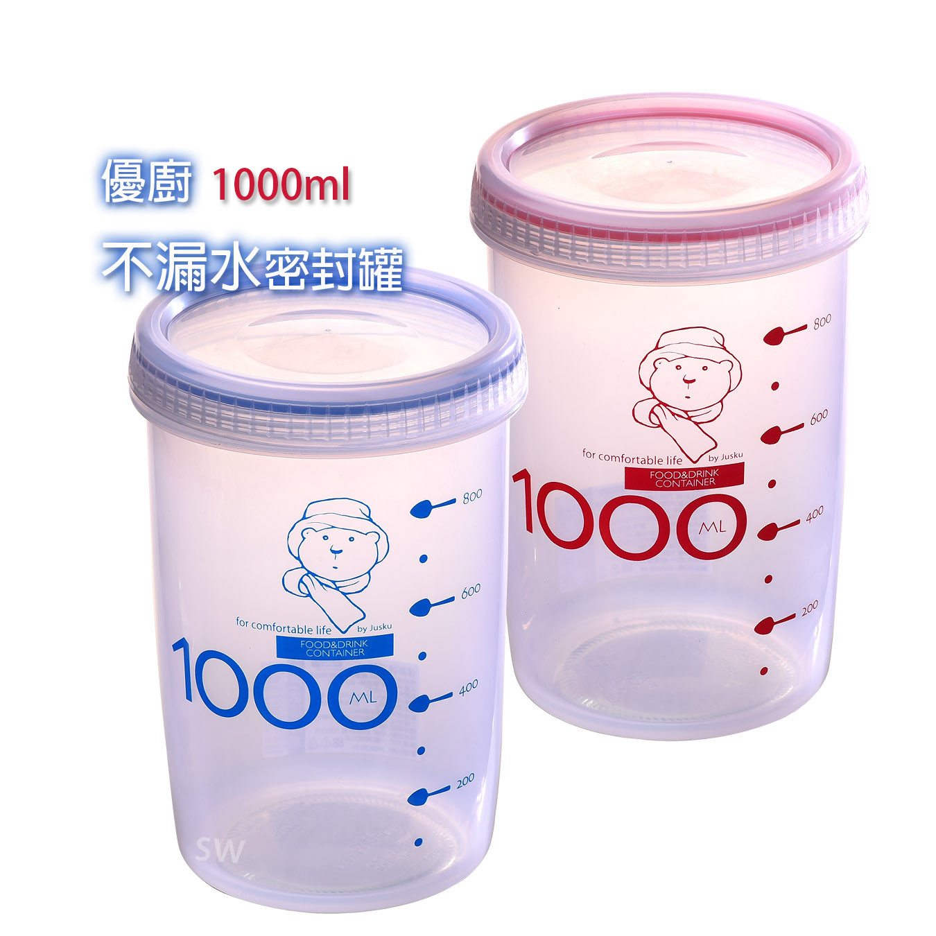 7593優廚03保鮮密封罐1000ML