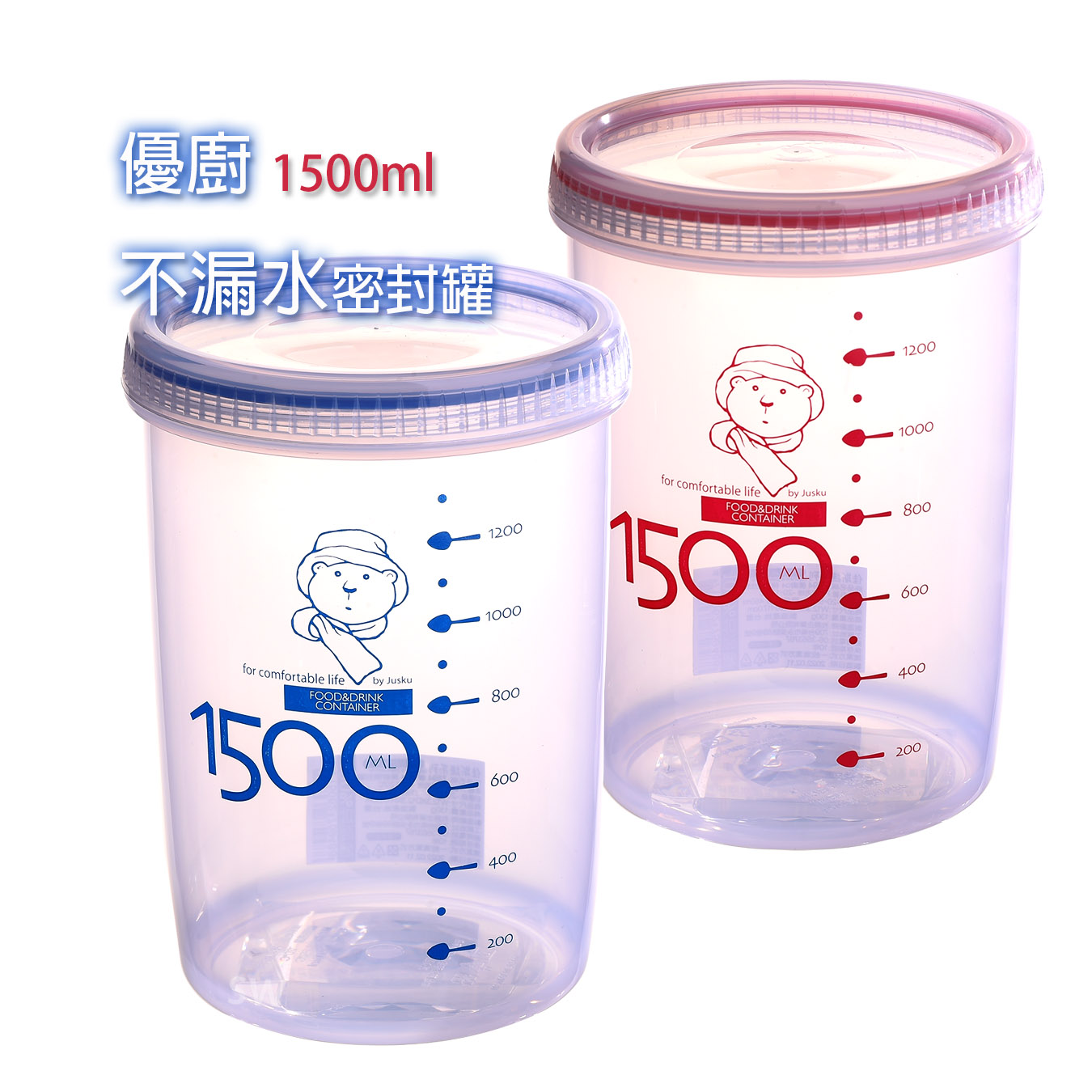 7594優廚04保鮮密封罐1500ML