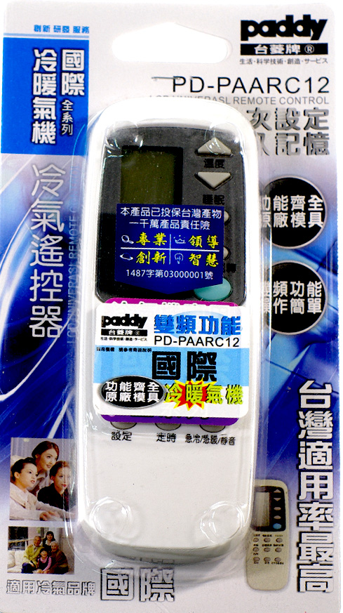 PD-PAARC12台菱國際冷暖氣機控器