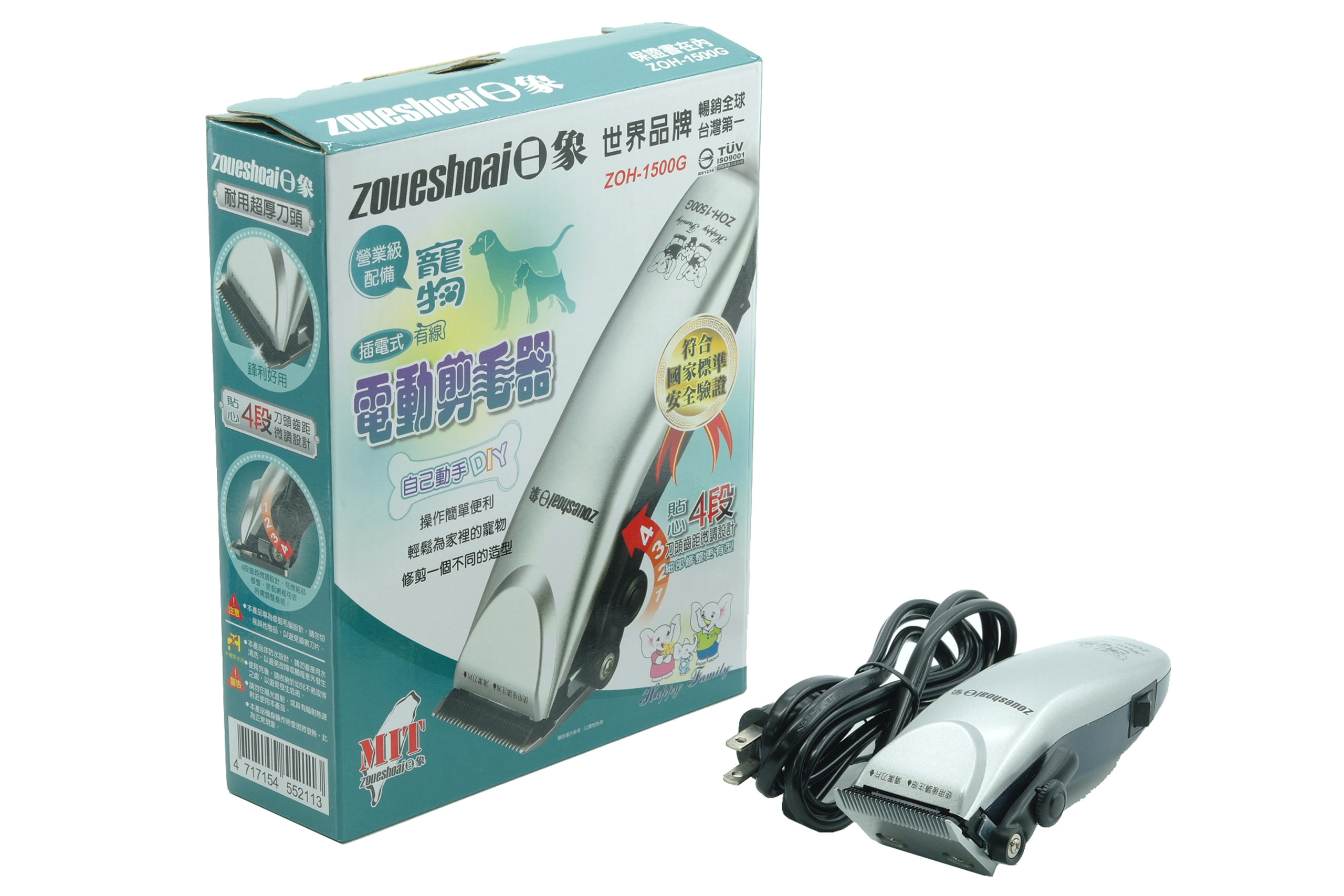 ZOH1500G日象插電式寵物電動剪毛器