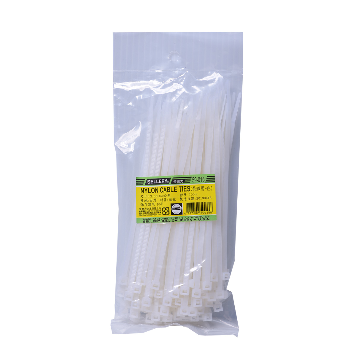 S59-015紮線帶3.6mm*150mm白