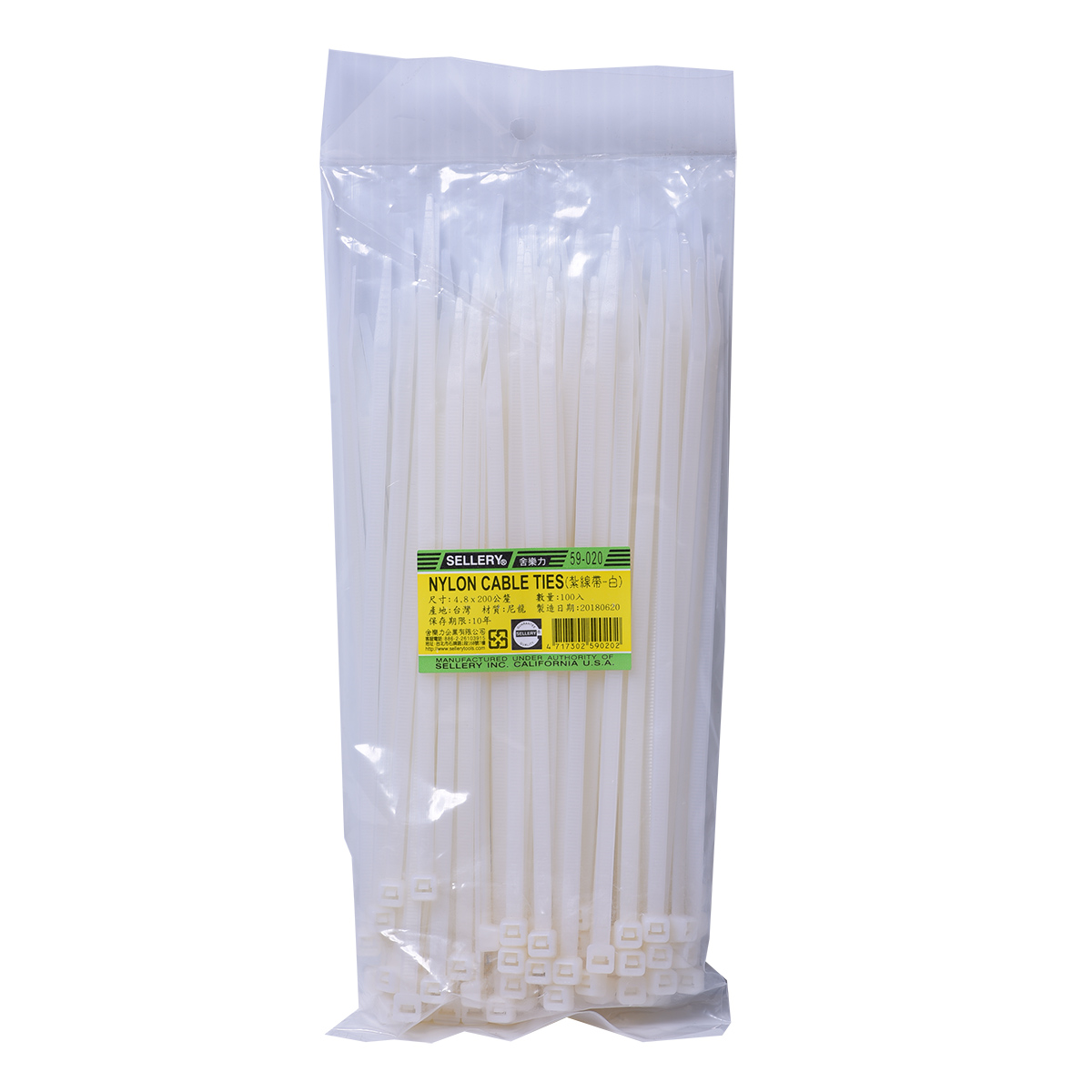 S59-020紮線帶4.8mm*200mm白