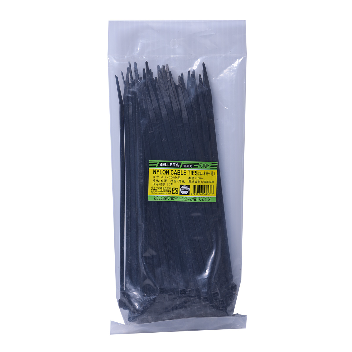 S59-020K紮線帶4.8mm*200mm黑