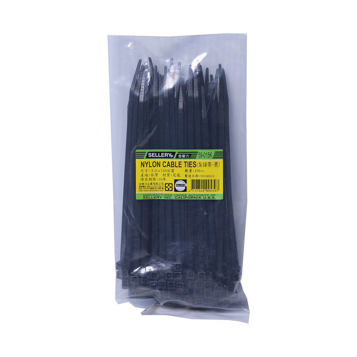 S59-015K紮線帶3.6mm*150mm黑
