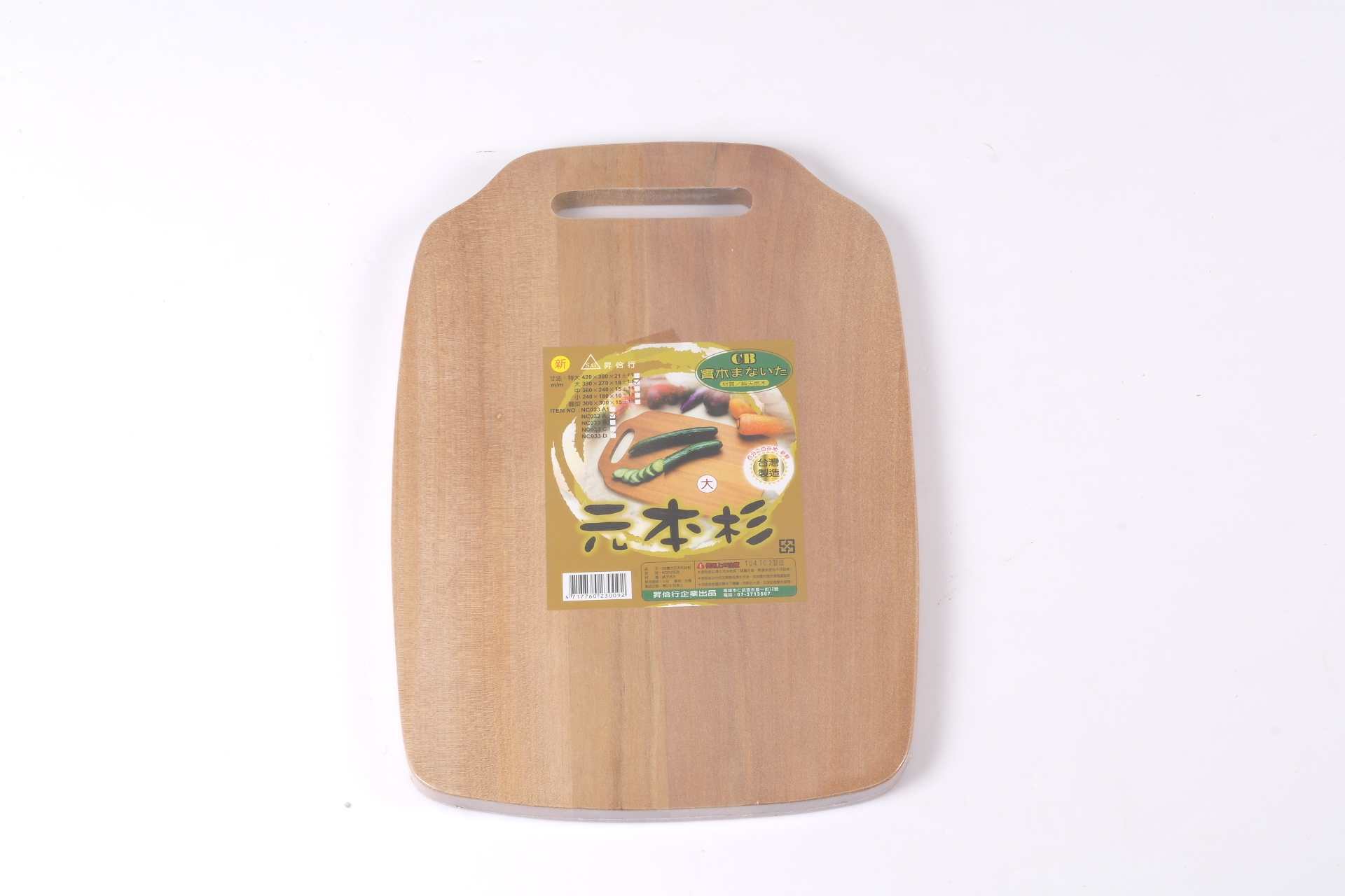 NC033A元本杉砧板 大390x270x18cm
