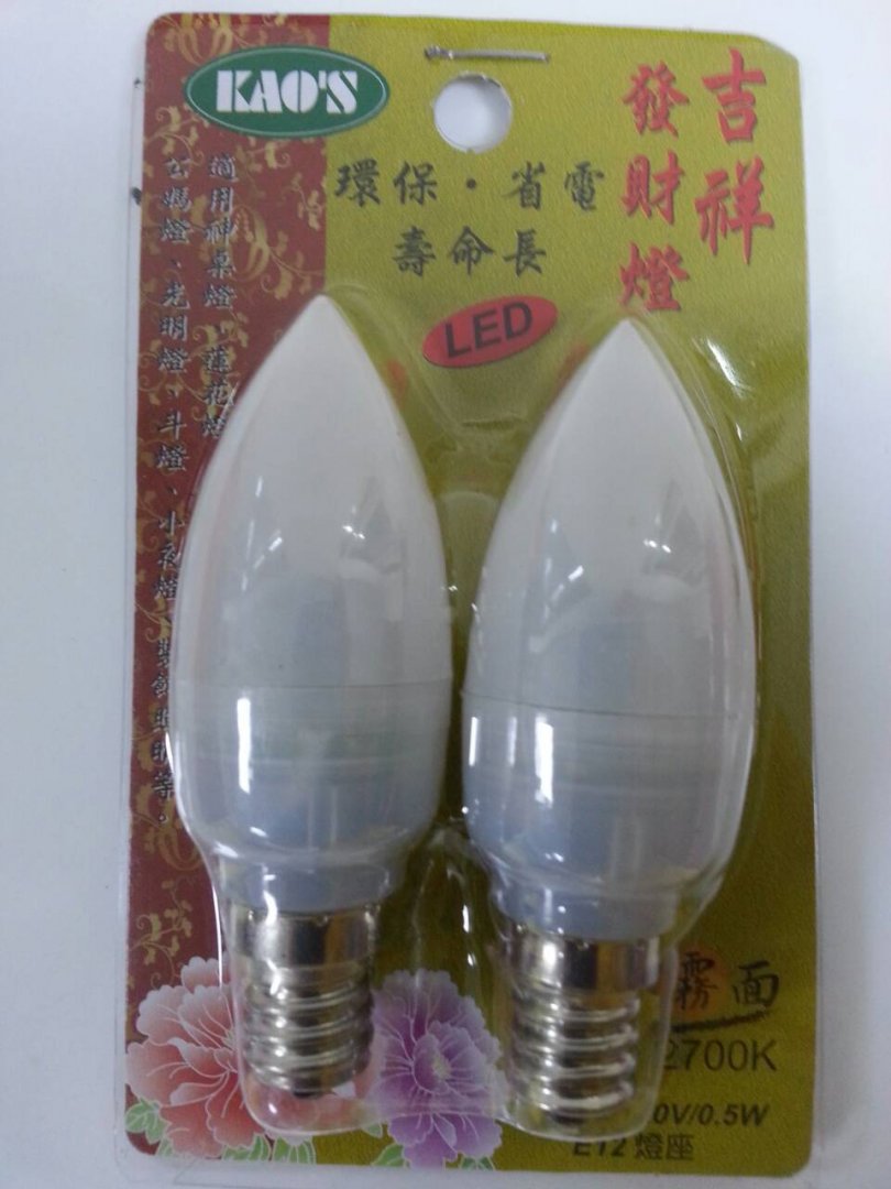 LED吉祥發財燈(2入紅色E12 120V)