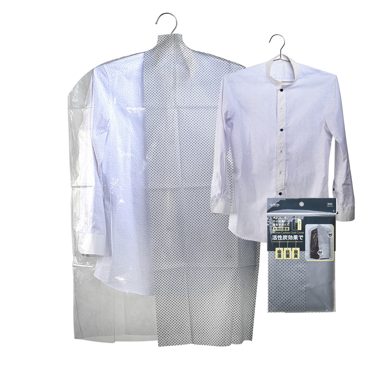 S9176活性碳衣物防塵套(特價品)