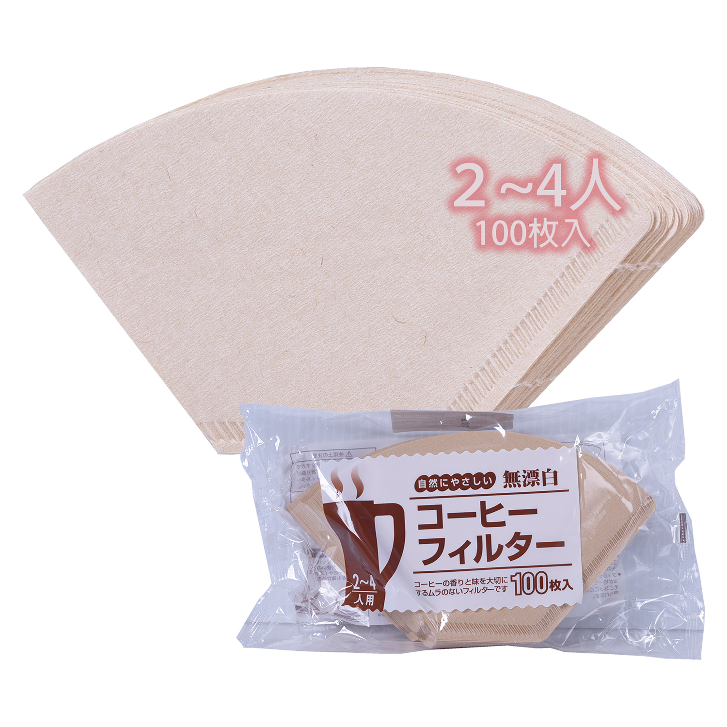 日本製咖啡色濾紙 2~4人(100入)