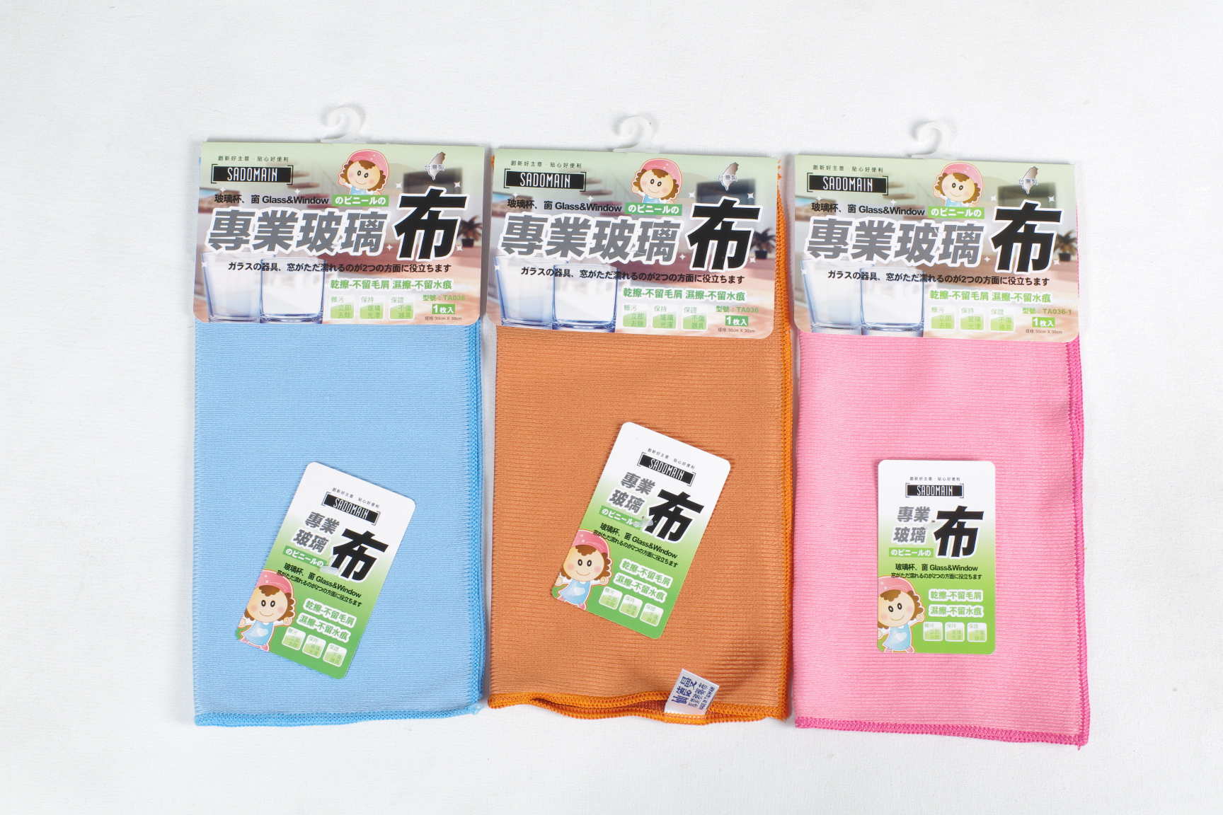 TA036專業玻璃布-特價品