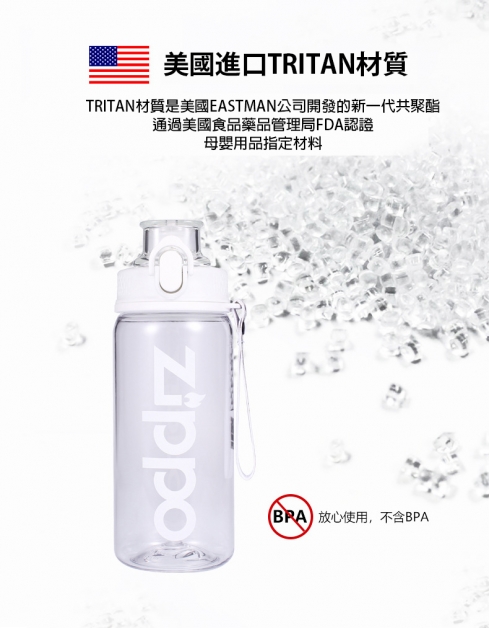 ZWB-KD-501500 個性運動水壺(極地白550ML)