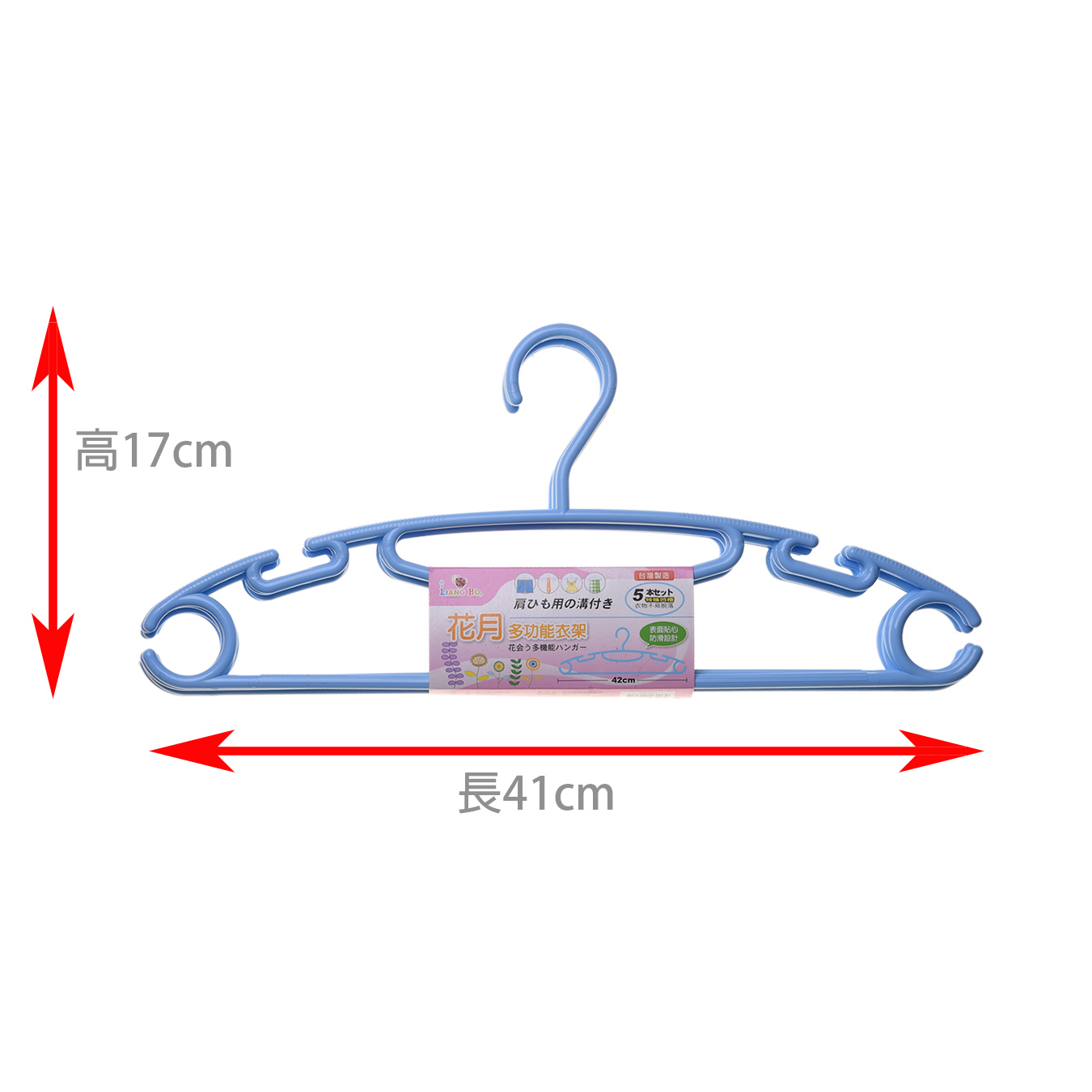 AQ051花月多功能衣架5入