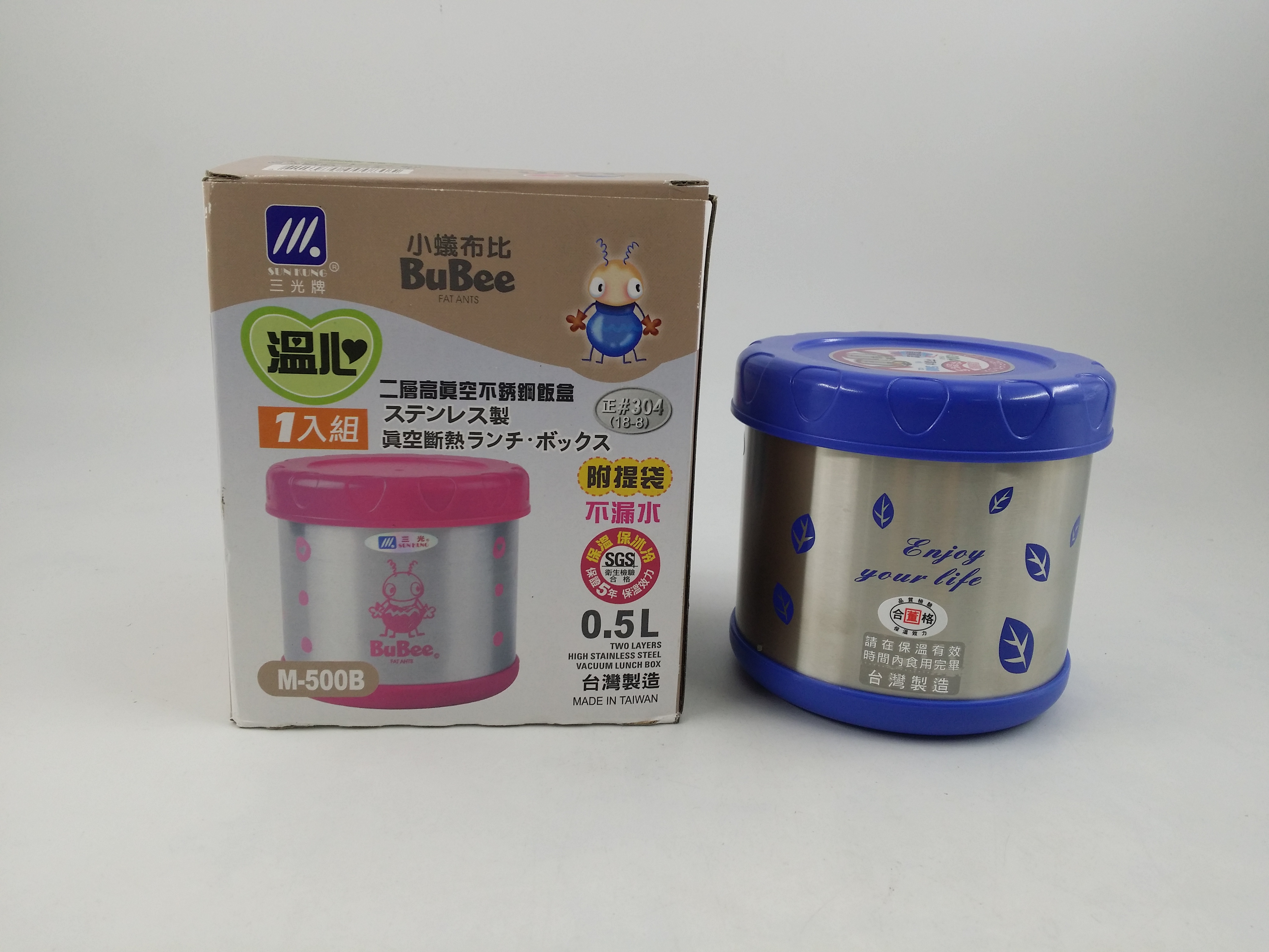 M500B二層真空不銹綱飯盒(附提袋)0.5L