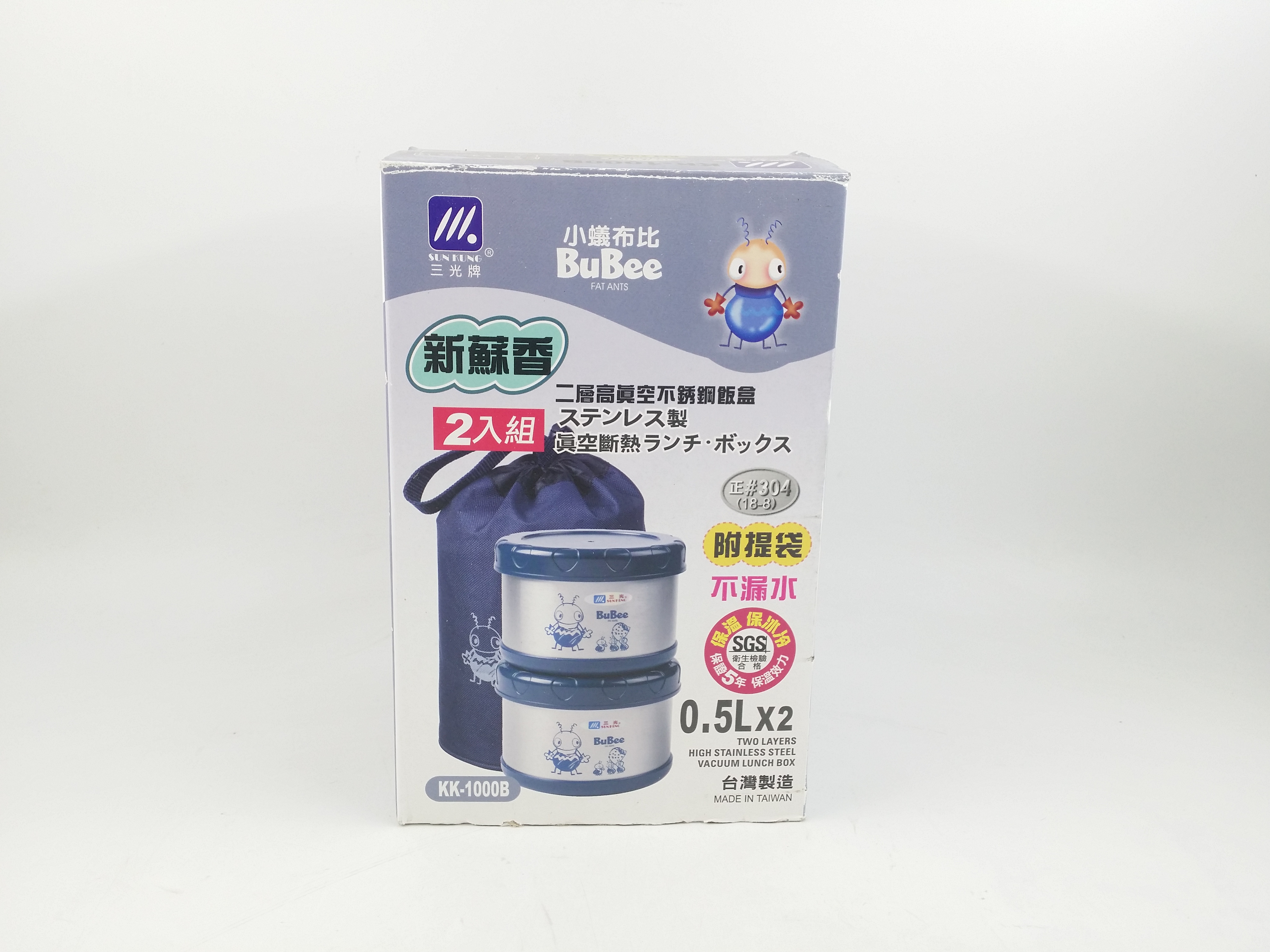 KK1000B新蘇香保溫便當盒(二入)