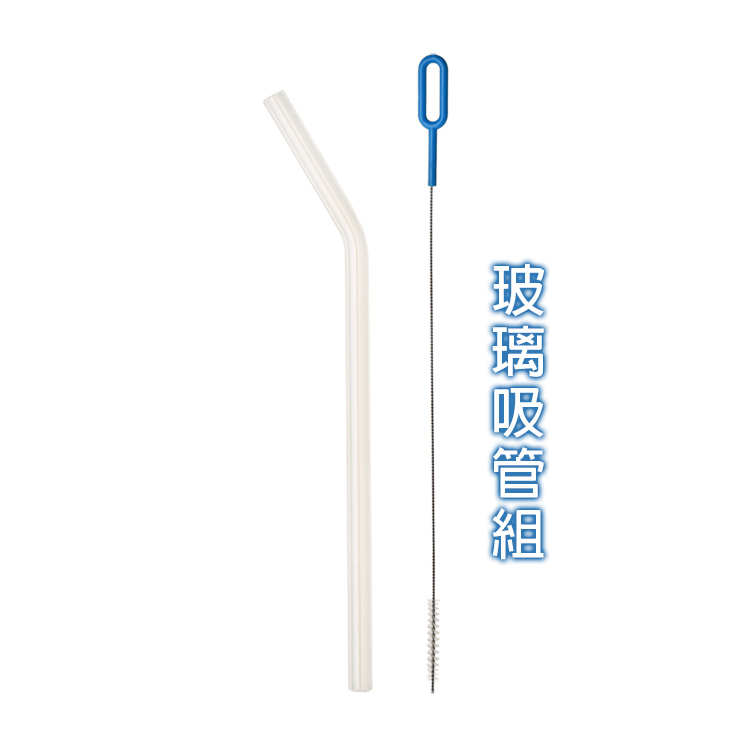 CHM326九號．彎型玻璃吸管組