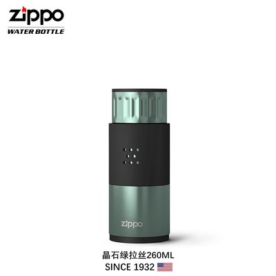 都會風不鏽鋼保溫瓶(晶石綠拉絲)260ml