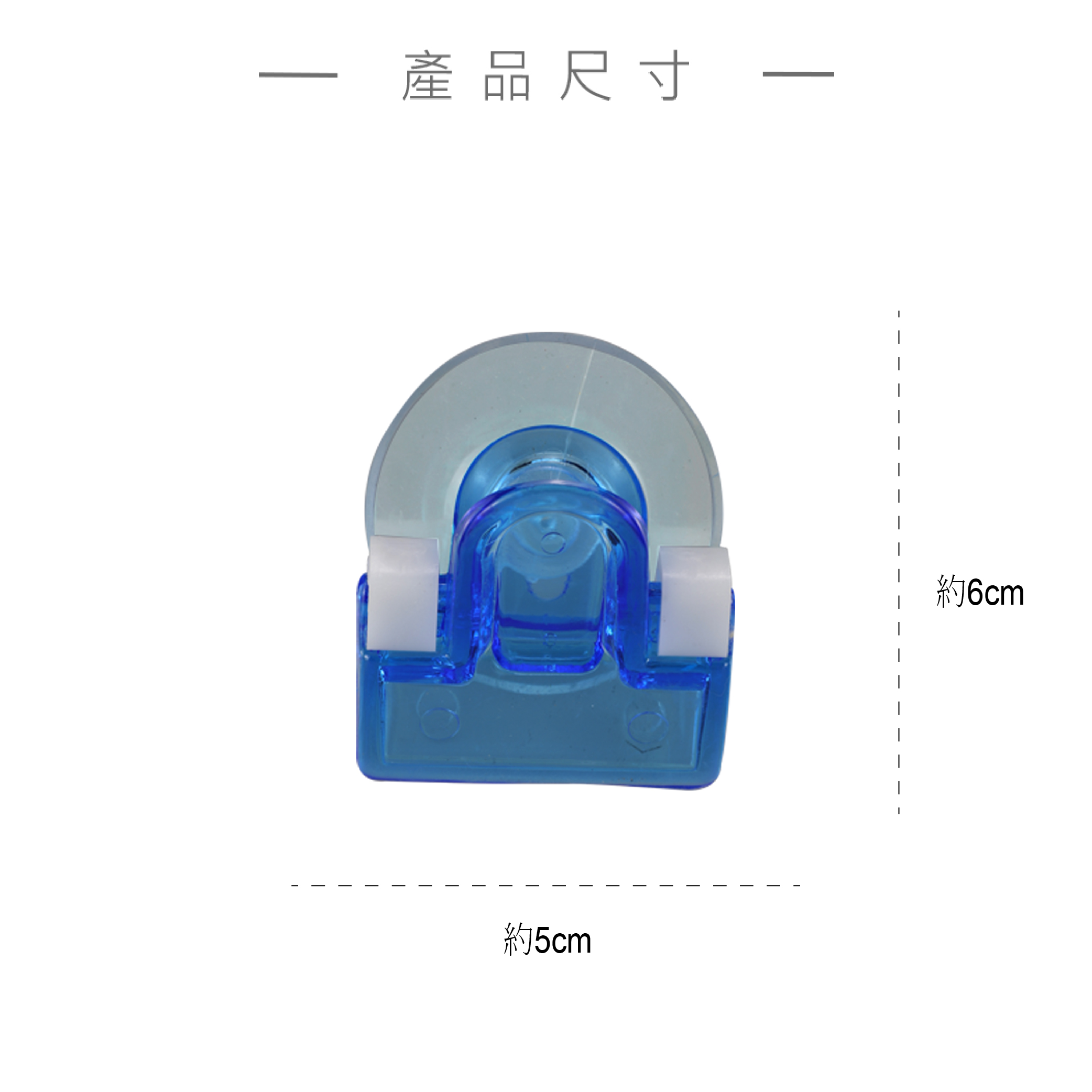 吸盤巧手夾2入