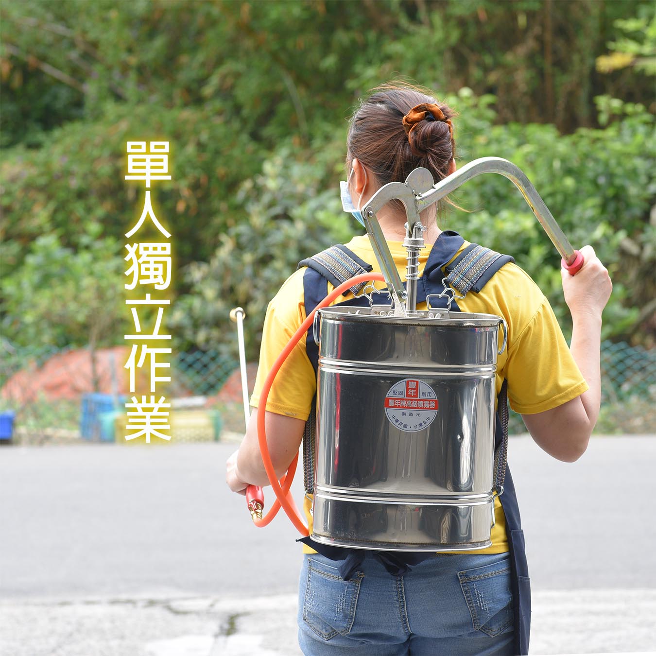 6513不鏽鋼後背式人力桶8L(噴霧器)