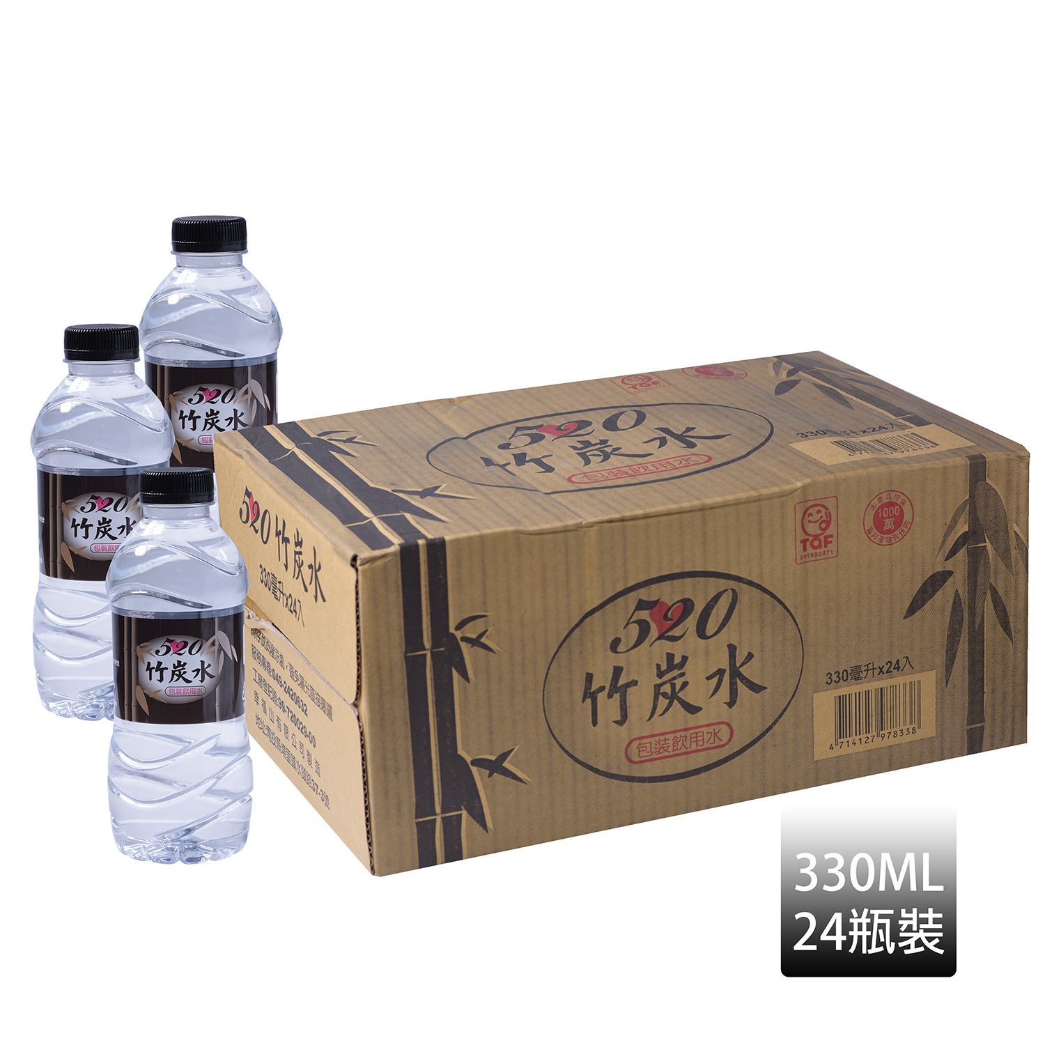 520竹炭水330ml(一箱24瓶)