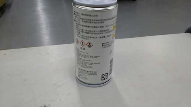 4845除膠劑150ml