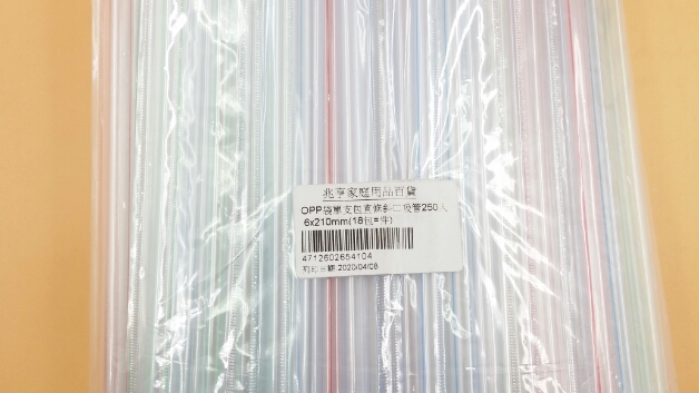 OPP袋單支包透明直條斜口吸管250入(6x210mm)