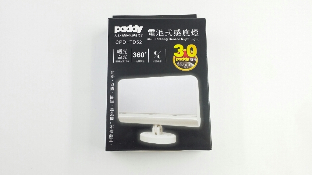 CPD-TD52台菱電池式感應燈(暖/白光)