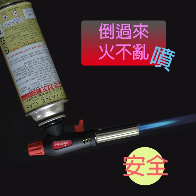 KH07黑金鋼青火強力噴火槍