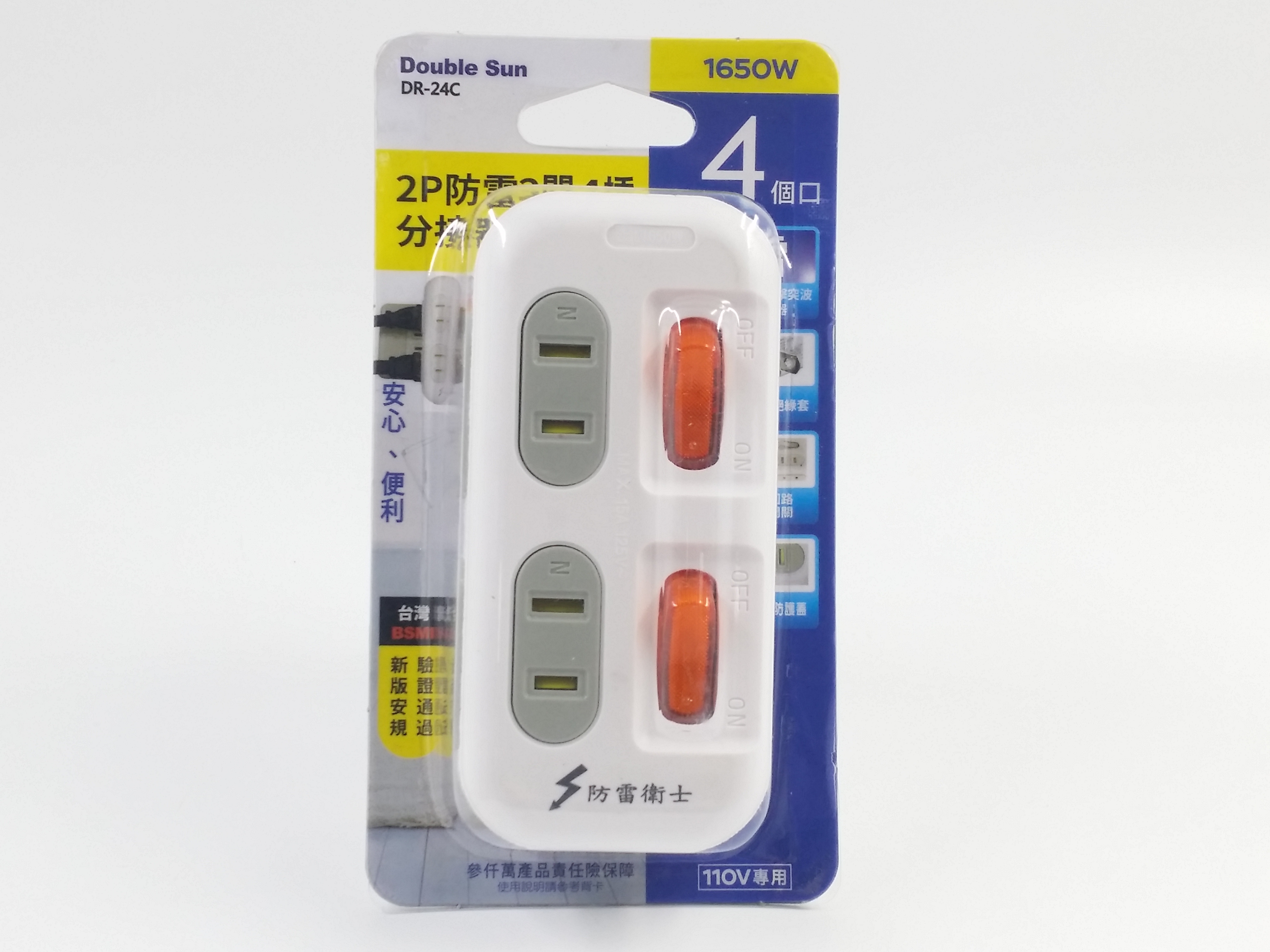 DR24C 2P防雷2開4插分接器