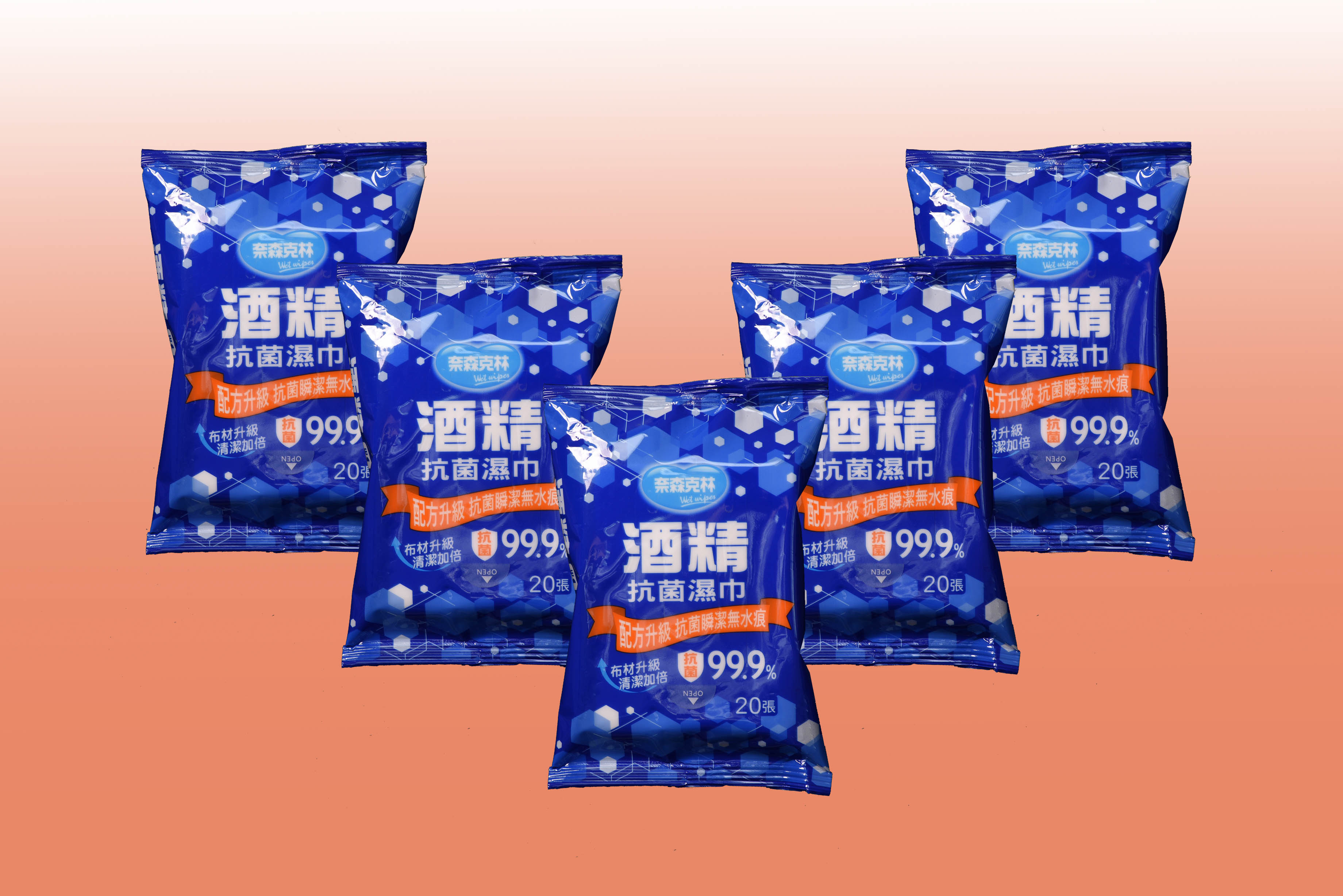 奈森克林酒精濕巾(20張)