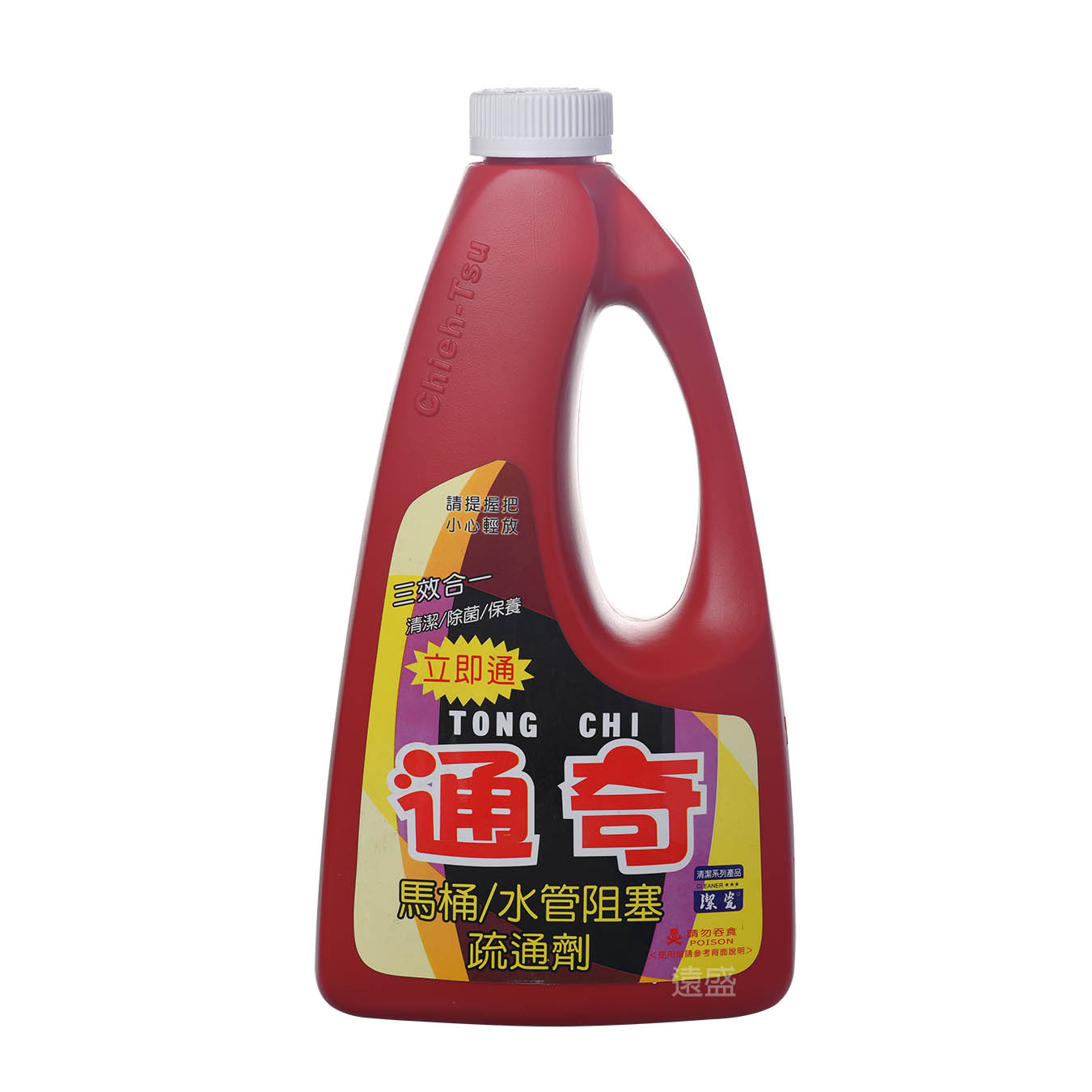 通奇馬桶水管阻塞疏通劑