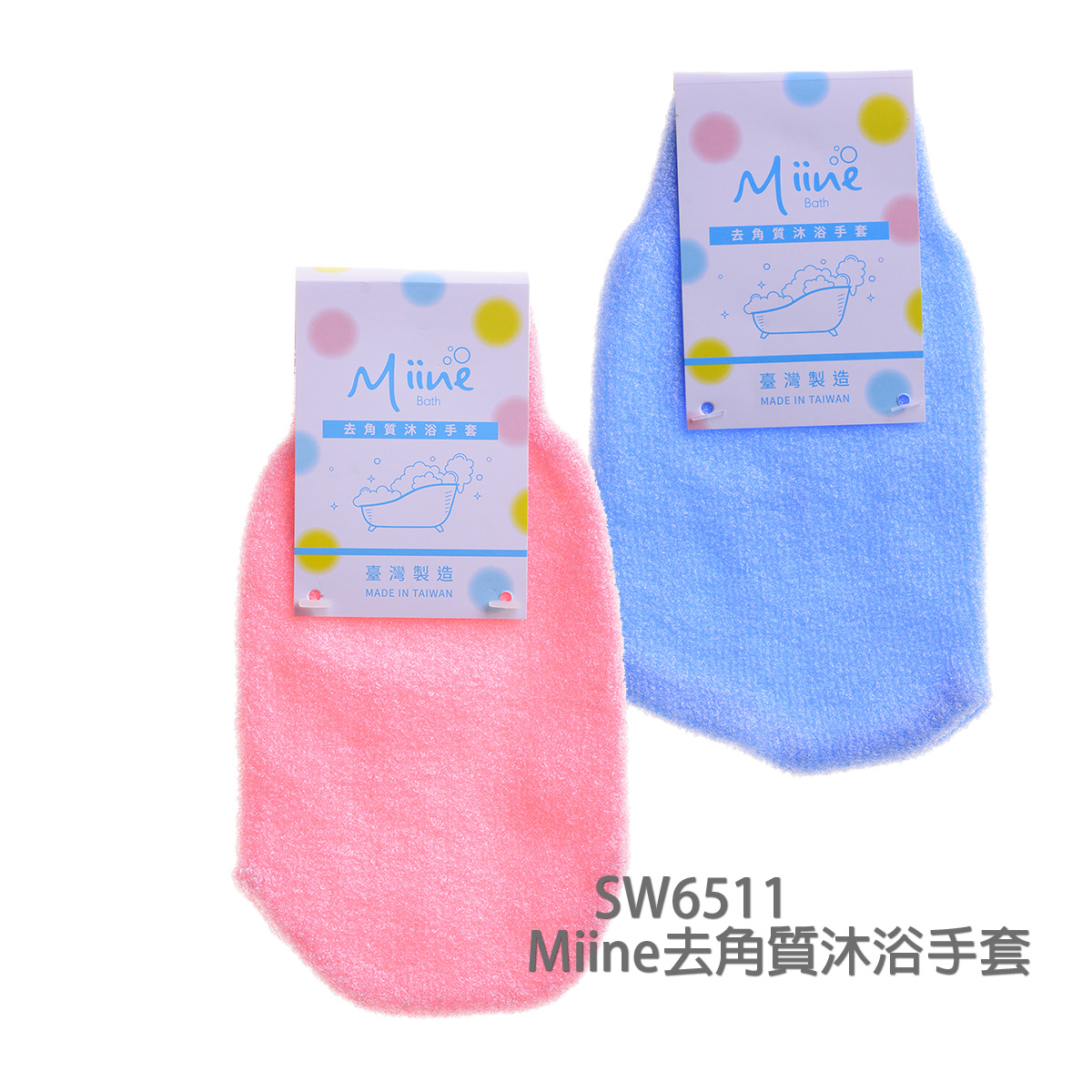 SW6511去角質沐浴手套(特價商品)