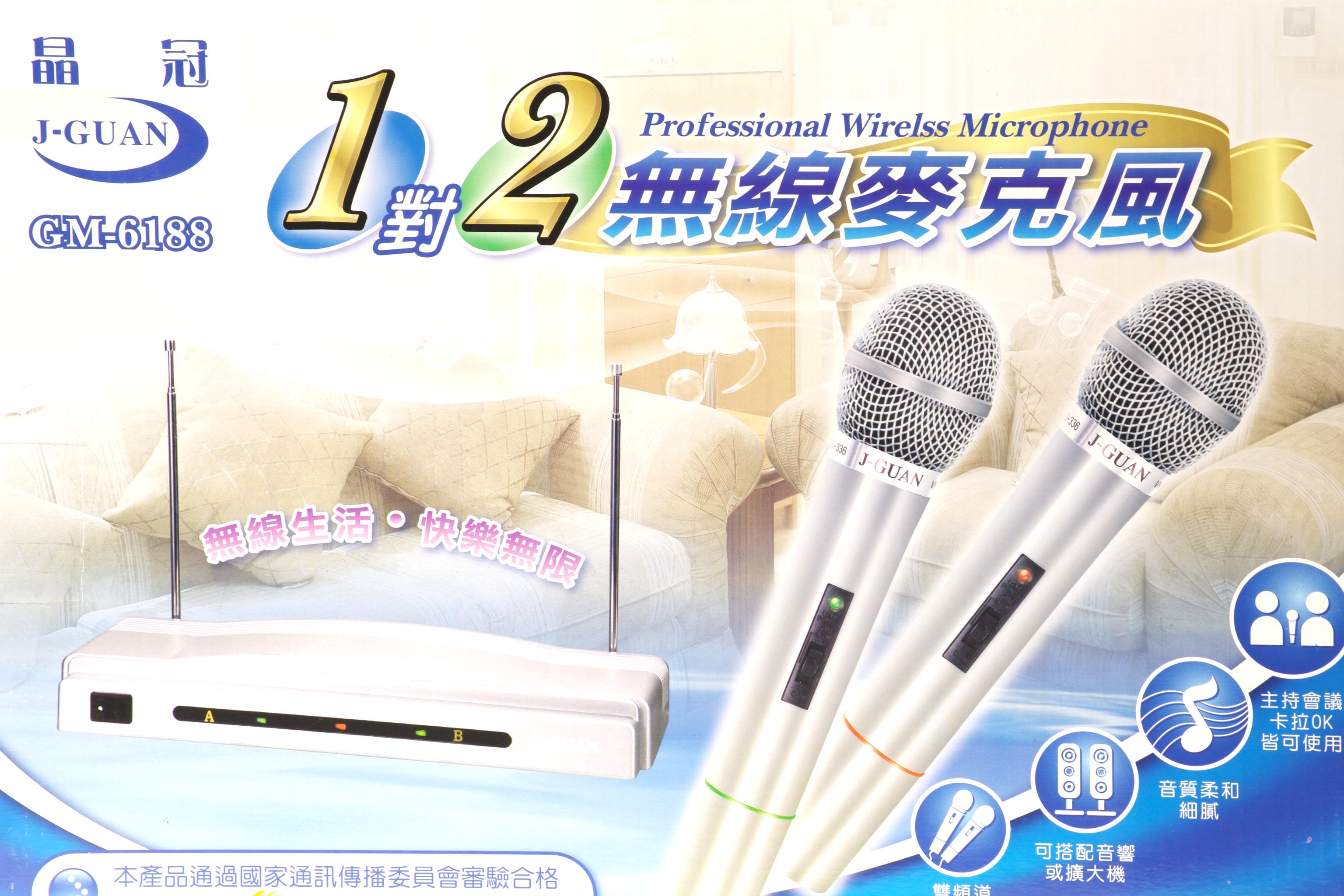 GM6188晶冠1對2無線麥克風(特價品)