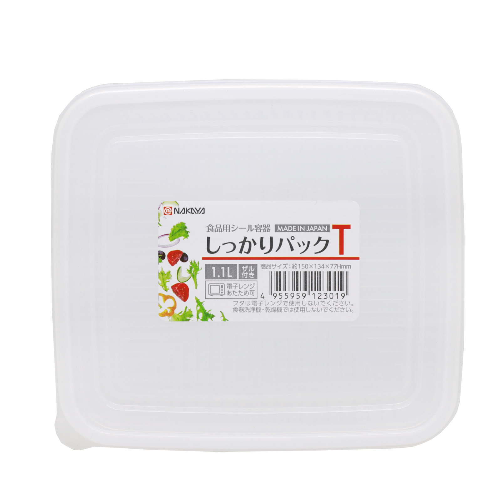 日本NAKAYA方型濾水萬用盒1.1L