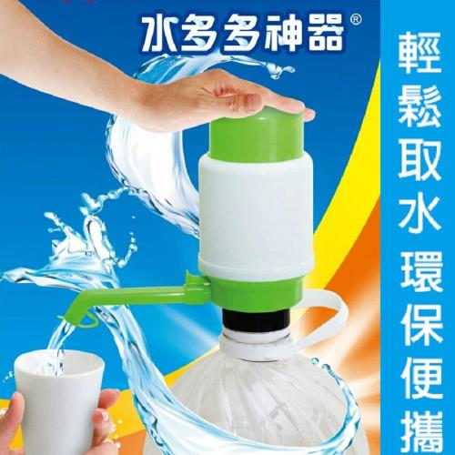 SW8331水多多桶裝水專用取水器-標準版