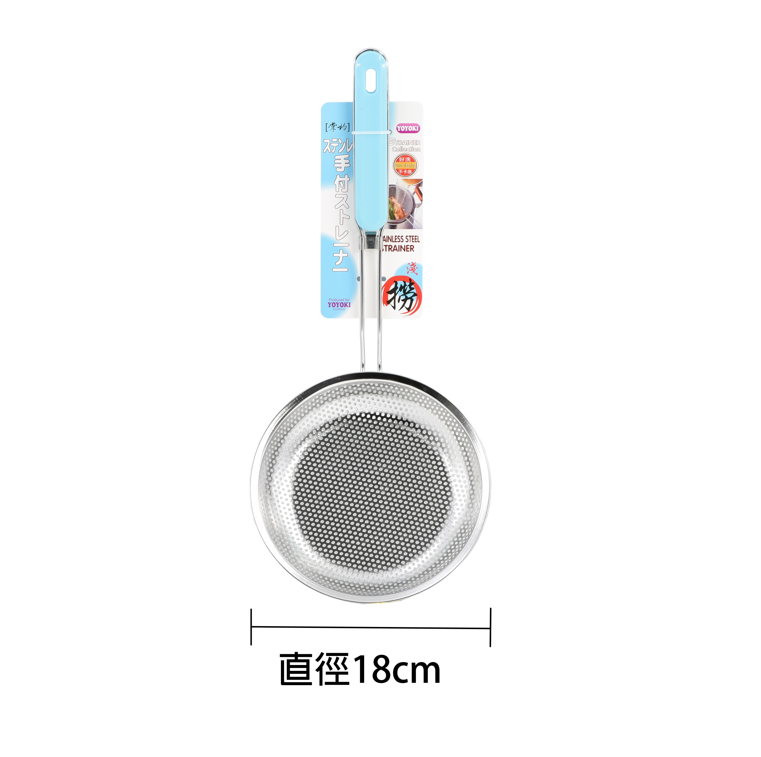 D07-10018[掌杓]專業長柄沖孔網-淺型18cm