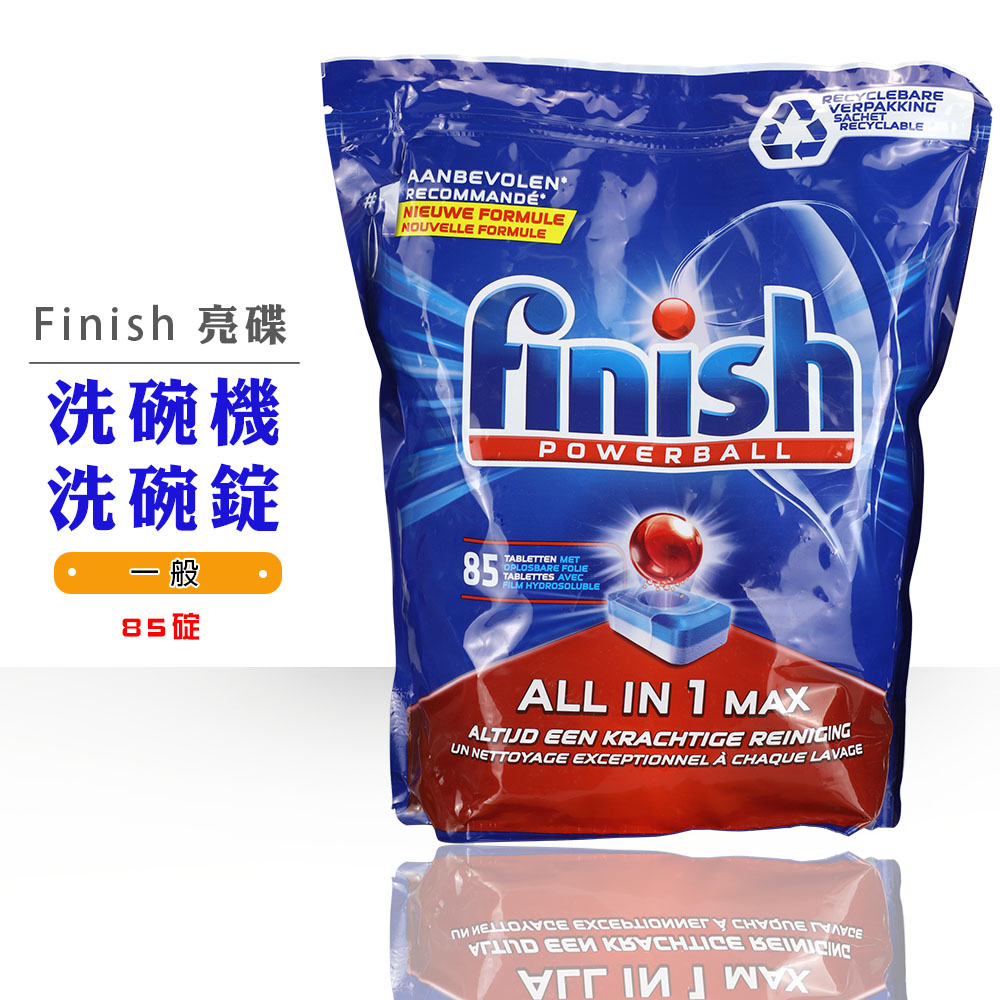 Finish洗碗機洗碗錠85顆-原味