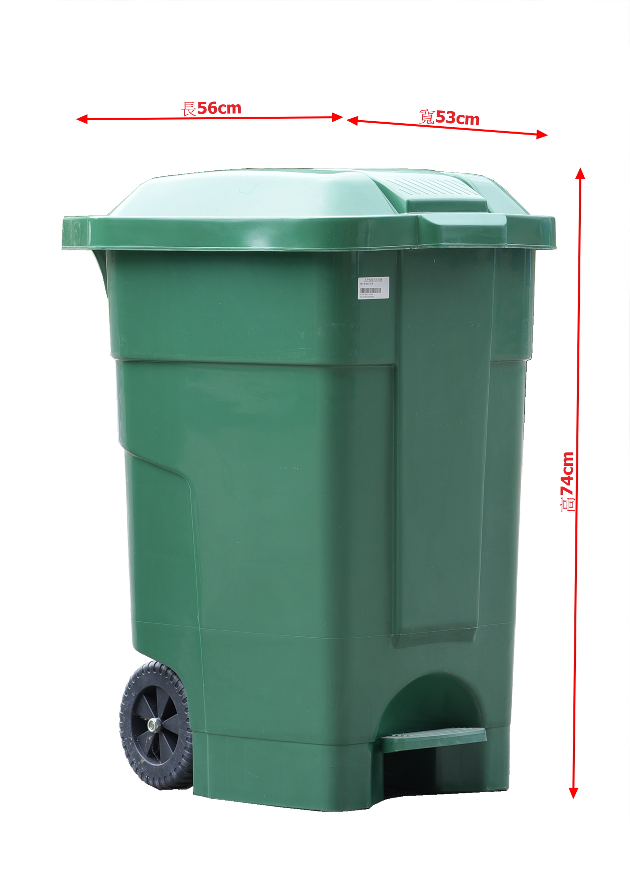 美加腳踏垃圾桶