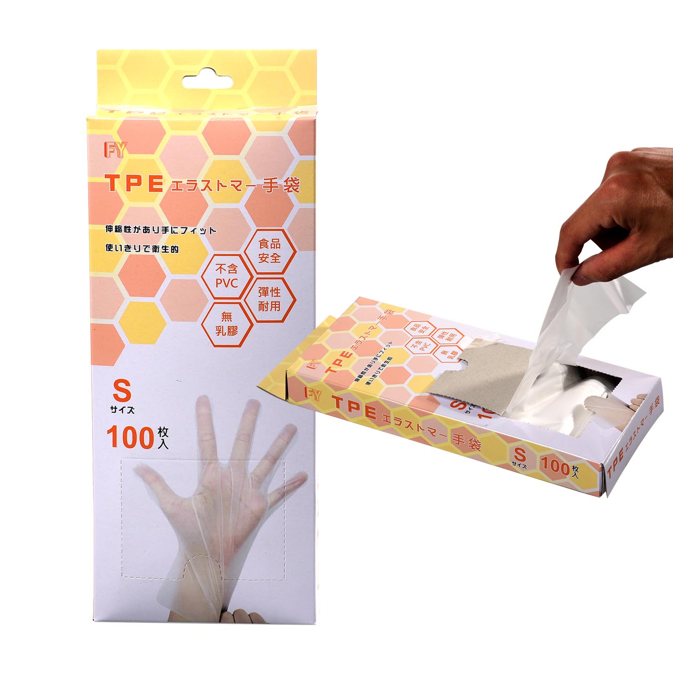 TPE彈力手套(熱可塑性)100入盒裝(S)