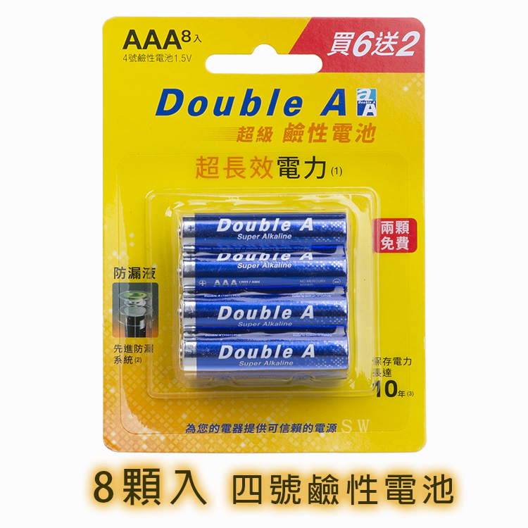 DoubleA 4號鹼性電池8入