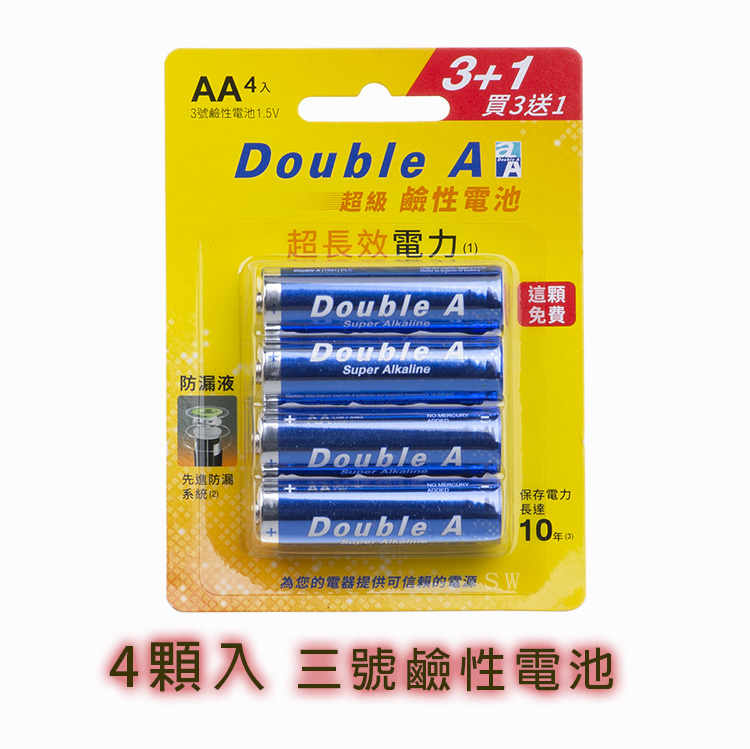 DoubleA 3號鹼性電池4入