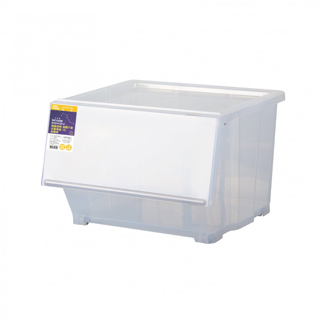BXRV039-C極星透明磁鐵下掀式整理箱-39L(附橫桿)