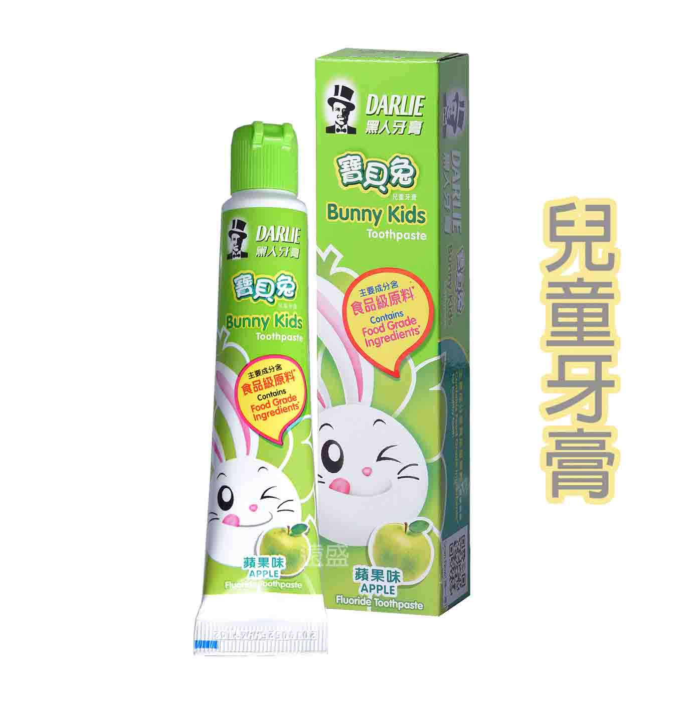 黑人寶貝兔兒童牙膏蘋果味40g
