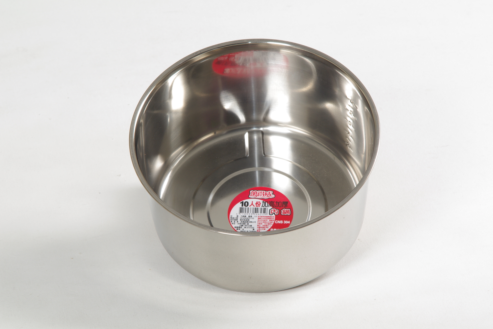 萬得威10人份加高加厚內鍋