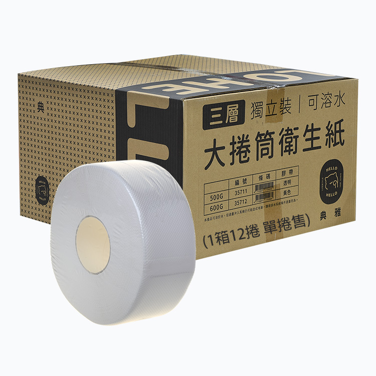 Hello Hello典雅三層大型捲筒衛生紙(1箱12捲 單捲售)
